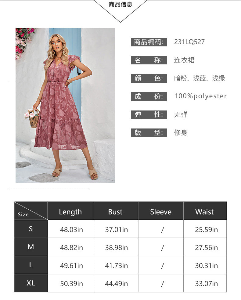 Elegant V-Neck Short Sleeves Lace Solid Maxi Dress